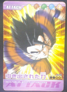 trading card game jcc carte dragon ball z Data Carddass Bakuretsu Impact Part 4 n°170-III (2007) bandai songohan dbz cardamehdz