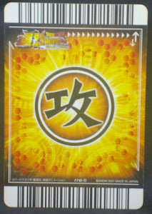 trading card game jcc carte dragon ball z Data Carddass Bakuretsu Impact Part 4 n°170-III (2007) bandai songohan dbz cardamehdz verso