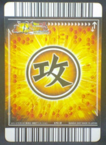 trading card game jcc carte dragon ball z Data Carddass Bakuretsu Impact Part 4 n°171-III (2007) bandai kami mister popo songoku dbz cardamehdz verso