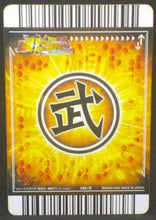 Charger l&#39;image dans la galerie, trading card game jcc carte dragon ball z Data Carddass Bakuretsu Impact Part 5 n°191-III (2007) bandai majin buu dbz cardamehdz verso