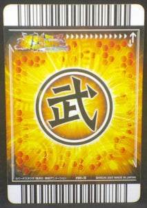 trading card game jcc carte dragon ball z Data Carddass Bakuretsu Impact Part 5 n°191-III (2007) bandai majin buu dbz cardamehdz verso