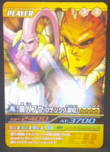 trading card game jcc carte dragon ball z Data Carddass Bakuretsu Impact Part 5 n°192-III (2007) bandai majin buu dbz cardamehdz