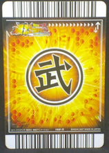 Charger l&#39;image dans la galerie, trading card game jcc carte dragon ball z Data Carddass Bakuretsu Impact Part 5 n°192-III (2007) bandai majin buu dbz cardamehdz verso
