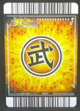 Charger l&#39;image dans la galerie, trading card game jcc carte dragon ball z Data Carddass Bakuretsu Impact Part 5 n°195-III (2007) bandai songoku dbz cardamehdz