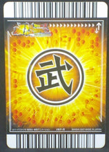 Charger l&#39;image dans la galerie, trading card game jcc carte dragon ball z Data Carddass Bakuretsu Impact Part 5 n°197-III (2007) bandai cooler dbz cardamehdz verso