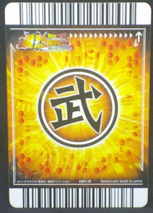trading card game jcc carte dragon ball z Data Carddass Bakuretsu Impact Part 5 n°197-III (2007) bandai cooler dbz cardamehdz verso