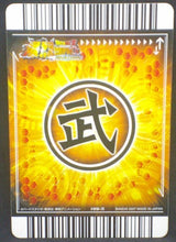 Charger l&#39;image dans la galerie, trading card game jcc carte dragon ball z Data Carddass Bakuretsu Impact Part 5 n°199-III (2007) bandai metal cooler dbz cardamehdz verso