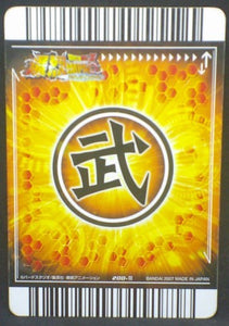 trading card game jcc carte dragon ball z Data Carddass Bakuretsu Impact Part 5 n°200-III (2007) bandai bardock dbz cardamehdz verso