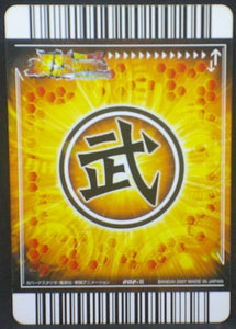 trading card game jcc carte dragon ball z Data Carddass Bakuretsu Impact Part 5 n°202-III (2007) bandai gogeta dbz cardamehdz verso
