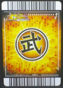 trading card game jcc carte dragon ball z Data Carddass Bakuretsu Impact Part 5 n°208-III (2007) bandai songoku dbz cardamehdz verso