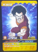 Charger l&#39;image dans la galerie, trading card game jcc carte dragon ball z Data Carddass Bakuretsu Impact Part 5 n°209-III (2007) bandai gokule dbz cardamehdz