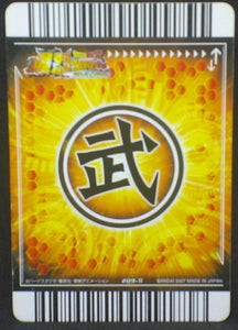 trading card game jcc carte dragon ball z Data Carddass Bakuretsu Impact Part 5 n°209-III (2007) bandai gokule dbz cardamehdz verso