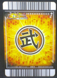 trading card game jcc carte dragon ball z Data Carddass Bakuretsu Impact Part 5 n°212-III (2007) bandai trunks dbz cardamehdz verso