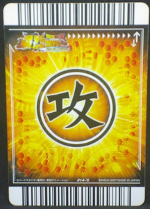 trading car game jcc carte dragon ball z Data Carddass Bakuretsu Impact Part 5 n°214-III (2007) bandai vegeta dbz cardamehdz verso