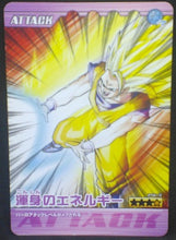 Charger l&#39;image dans la galerie, trading card game jcc carte dragon ball z Data Carddass Bakuretsu Impact Part 5 n°216-III (2007) bandai songoku dbz cardamehdz