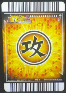 trading card game jcc carte dragon ball z Data Carddass Bakuretsu Impact Part 5 n°216-III (2007) bandai songoku dbz cardamehdz verso