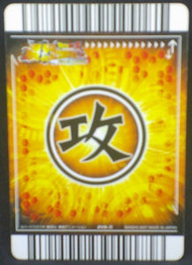 trading card game jcc carte dragon ball z Data Carddass Bakuretsu Impact Part 5 n°219-III (2007) bandai songoku dbz cardamehdz verso