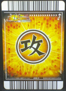 trading card game jcc carte dragon ball z Data Carddass Bakuretsu Impact Part 5 n°220-III (2007) bandai gotenks dbz cardamehdz verso