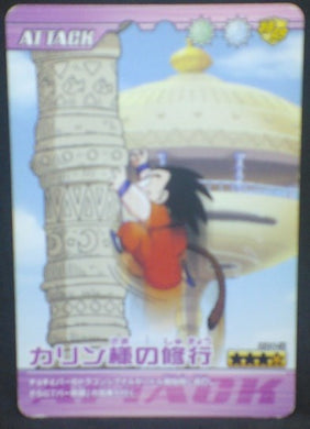 trading card game jcc carte dragon ball z Data Carddass Bakuretsu Impact Part 5 n°224-III (2007) bandai songoku dbz cardamehdz
