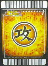 Charger l&#39;image dans la galerie, Data Carddass Bakuretsu Impact Part 5 n°224-III (2007)