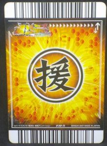 trading card game jcc carte dragon ball z Data Carddass Bakuretsu Impact Part 5 n°232-III (2007) bandai dr brief dbz cardamehdz verso