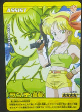 Charger l&#39;image dans la galerie, trading card game jcc carte dragon ball z Data Carddass Bakuretsu Impact Part 5 n°233-III (2007) bandai Lunch dbz cardamehdz