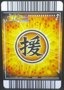 trading card game jcc carte dragon ball z Data Carddass Bakuretsu Impact Part 5 n°233-III (2007) bandai Lunch dbz cardamehdz verso