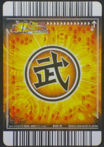trading card game jcc carte dragon ball z Data Carddass Bakuretsu Impact Part 6 n°247-III bandai 2008 Broly Dbz