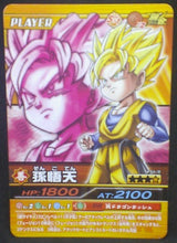 Charger l&#39;image dans la galerie, trading card game jcc carte dragon ball z Data Carddass Bakuretsu Impact Part 6 n°251-III (2008) bandai songoten dbz cardamehdz