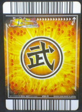 Charger l&#39;image dans la galerie, trading card game jcc carte dragon ball z Data Carddass Bakuretsu Impact Part 6 n°251-III (2008) bandai songoten dbz cardamehdz verso