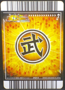trading card game jcc carte dragon ball z Data Carddass Bakuretsu Impact Part 6 n°252-III (2008) bandai trunks dbz cardamehdz verso
