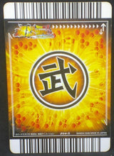 Charger l&#39;image dans la galerie, trading card game jcc carte dragon ball z Data Carddass Bakuretsu Impact Part 6 n°254-III (2008) bandai songoku dbz cardamehdz verso