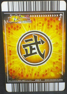 Data Carddass Bakuretsu Impact Part 6 n°255-III (2008)