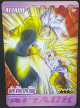 Charger l&#39;image dans la galerie, trading card game jcc carte dragon ball z Data Carddass Bakuretsu Impact Part 6 n°262-III (2008) bandai songoku vs baby vegeta dbz cardamehdz