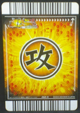 Charger l&#39;image dans la galerie, trading card game jcc trading card game jcc carte dragon ball z Data Carddass Bakuretsu Impact Part 6 n°262-III (2008) bandai songoku vs baby vegeta dbz cardamehdz
