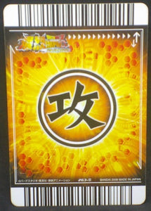 Data Carddass Bakuretsu Impact Part 6 n°263-III (2008)