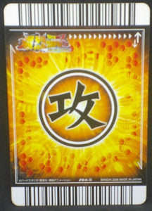 trading card game jcc carte dragon ball z Data Carddass Bakuretsu Impact Part 6 n°264-III (2008) bandai songoku songoten songohan trunks dbz cardamehdz verso