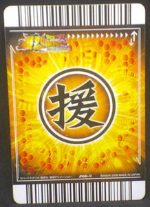 trading card game jcc carte dragon ball z Data Carddass Bakuretsu Impact Part 6 n°266-III (2008) bandai li shenron dbz cardamehdz verso
