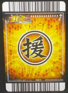 trading card game jcc carte dragon ball z Data Carddass Bakuretsu Impact Part 6 n°268-III (2008) bandai docteur myu dbz cardamehdz