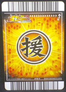 trading card game jcc carte dragon ball z Data Carddass Bakuretsu Impact Part 6 n°270-III (2008) bandai dbz cardamehdz verso