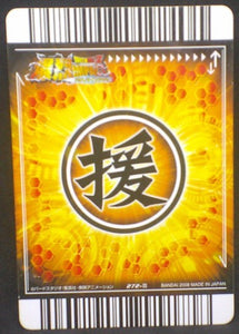 trading card game jcc carte dragon ball z Data Carddass Bakuretsu Impact Part 6 n°272-III (2008) bandai guigui dbz cardamehdz verso