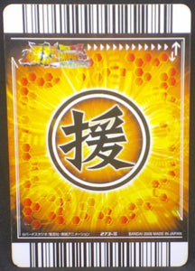 trading card game jcc carte dragon ball z Data Carddass Bakuretsu Impact Part 6 n°273-III (2008) bandai yajirobe dbz cardamehdz verso