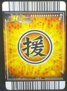 trading card game jcc carte dragon ball z Data Carddass Bakuretsu Impact Part 6 n°275-III (2008) bandai marron pan dbz cardamehdz verso