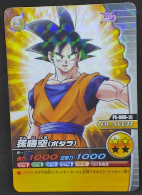 trading card game jcc carte dragon ball z Data Carddass Bakuretsu Impact Part premium edition PE-006-III (2008) bandai songoku prisme dbz cardamehdz