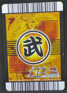 trading card game jcc carte dragon ball z Data Carddass Bakuretsu Impact Part premium edition PE-007-III (2008) bandai vegeta prisme dbz cardamehdz verso