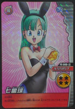 Charger l'image dans la galerie, trading card game jcc carte dragon ball z Data Carddass Bakuretsu Impact Part premium edition PE-048-III (2008) Bandai Bulma Dbz