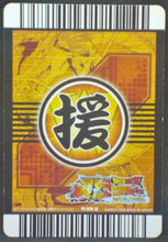 Charger l'image dans la galerie, trading card game jcc carte dragon ball z Data Carddass Bakuretsu Impact Part premium edition PE-048-III (2008) Bandai Bulma Dbz