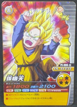 Charger l'image dans la galerie, trading card game jcc carte dragon ball z Data Carddass Bakuretsu Impact Part premium edition n°PE-008-III (2008) bandai songoten dbz cardamehdz