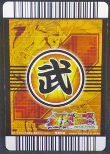trading card game jcc carte dragon ball z Data Carddass Bakuretsu Impact Part premium edition n°PE-021-III (2008) bandai songoku dbz prisme cardamehdz verso