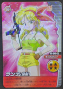 trading card game jcc carte dragon ball z Data Carddass Bakuretsu Impact Part premium edition n°PE-040-III (2008) bandai lunch dbz prisme cardamehdz